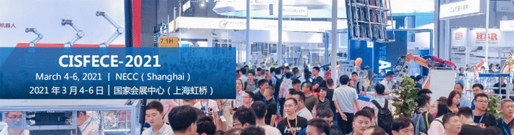 2021上海表面處理、電鍍、涂裝展覽會